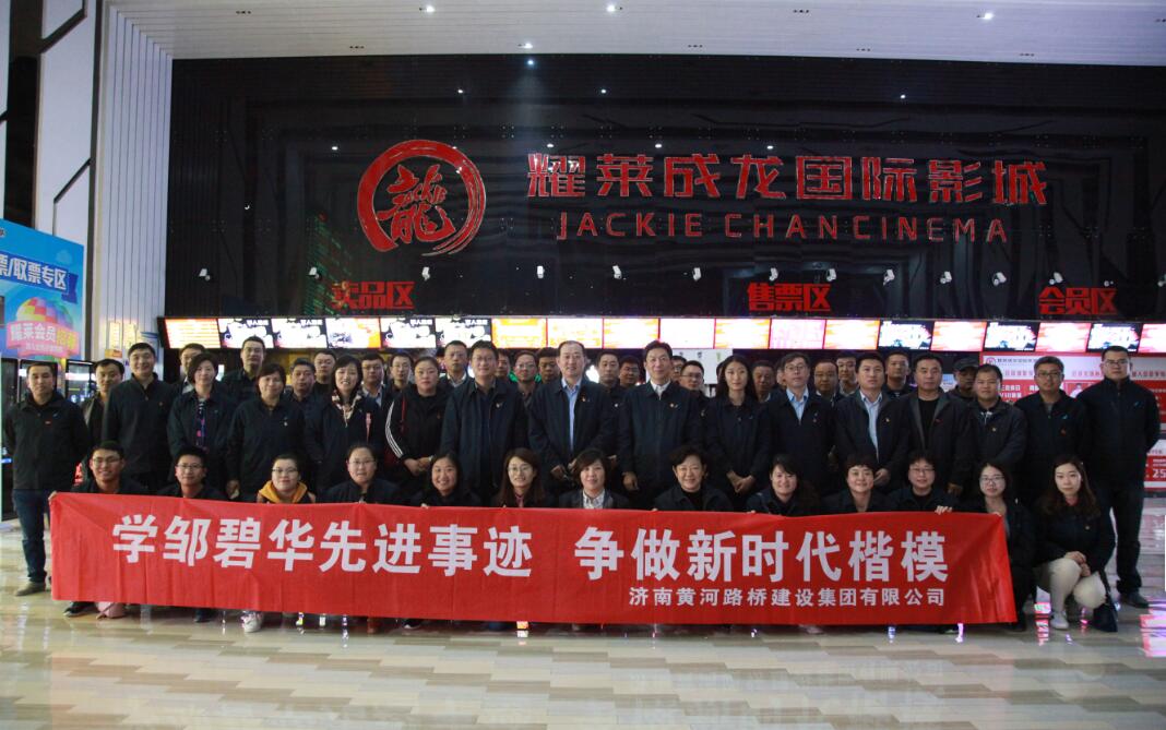 OHSAS18001職業(yè)健康安全管理